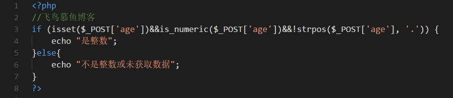 PHP判断变量是否为整数,PHP判断变量是否为数字,php判断是否为数字,is_numeric函数用法