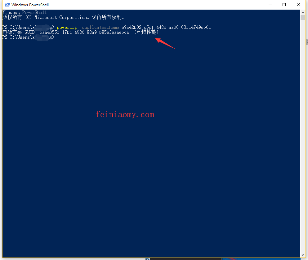 win10电源计划,win10卓越性能,win10电源卓越性能,win10卓越性能电源计划