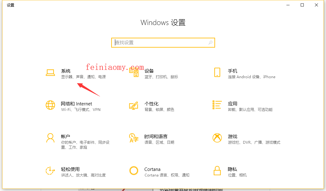 win10电源计划,win10卓越性能,win10电源卓越性能,win10卓越性能电源计划