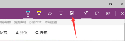 浏览器截取整个网页,浏览器截图,浏览器截取网站网页