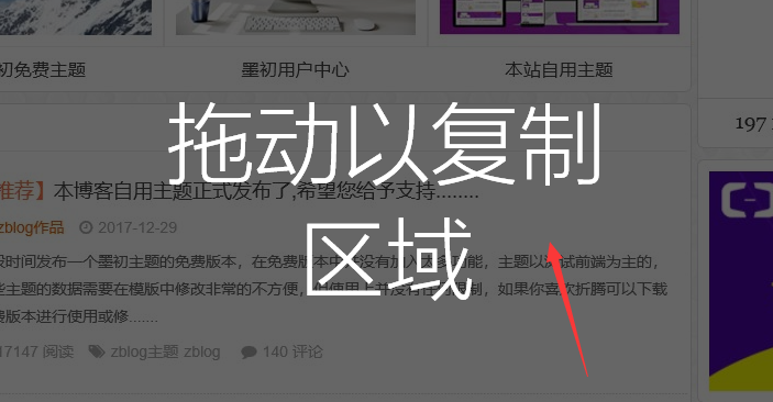 浏览器截取整个网页,浏览器截图,浏览器截取网站网页