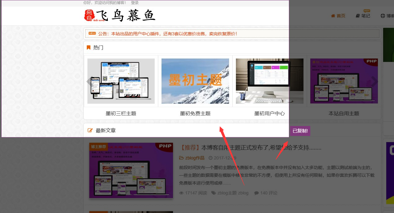 浏览器截取整个网页,浏览器截图,浏览器截取网站网页
