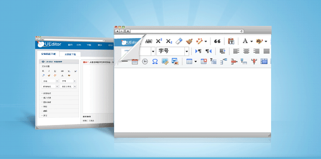 百度UEditor富文本编辑器,UEditor使用方法,UEditor调用方法,UEditor设置命令