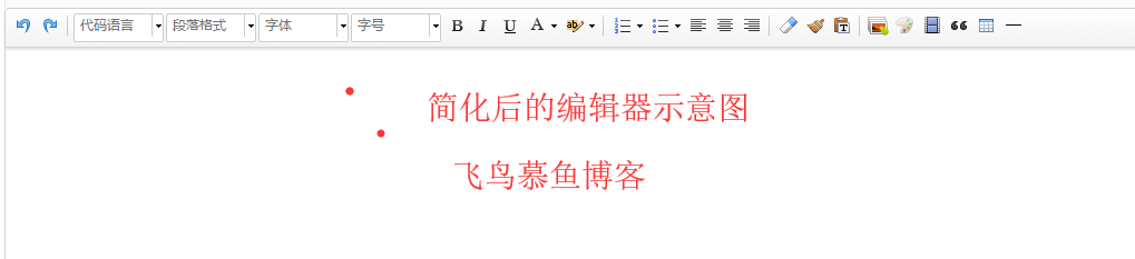 百度UEditor富文本编辑器,UEditor使用方法,UEditor调用方法,UEditor设置命令