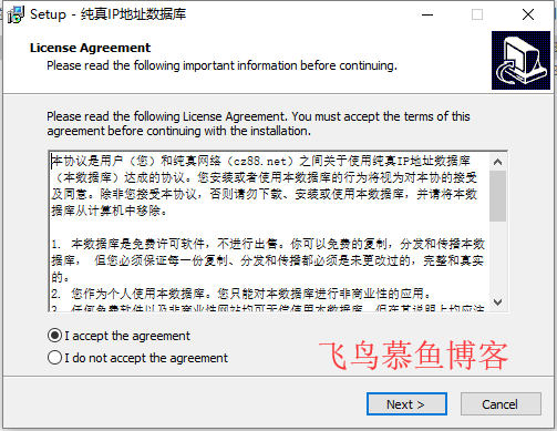 PHP获取IP地址信息,PHP查询IP地址,PHP纯真IP,,PHP IP地址