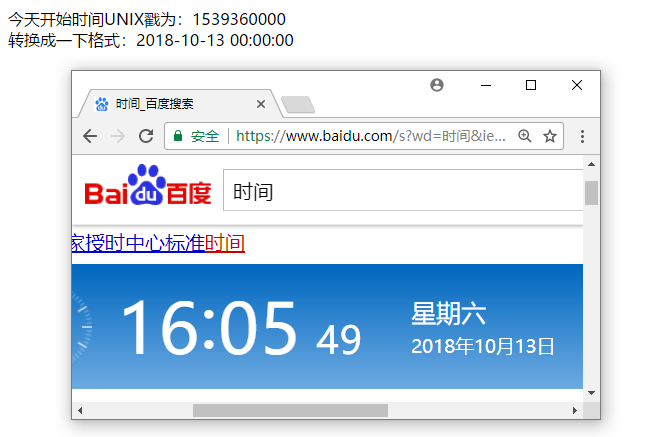 PHP mktime()函数用法,PHP获取指定时间的UNIX时间戳,PHP获取昨天,今天,明天,本月开始时间戳和结束时间戳的方法 PHP mktime()函数用法,PHP获取指定时间的UNIX时间戳,PHP获取昨天,今天,明天,本月开始时间戳和结束时间戳的方法