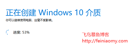 windows10制作u盘启动盘的方法教程