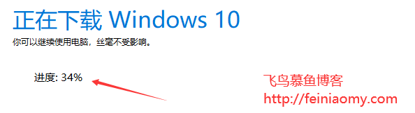 windows10制作u盘启动盘的方法教程