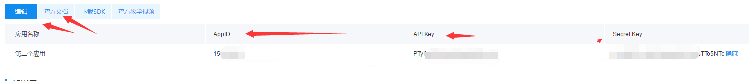 人工智能,AI,百度AI,百度AI智能开放平台,百度开放平台