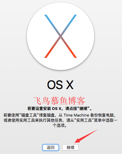 vmware workstation 15 pro安装苹果MAC OS系统