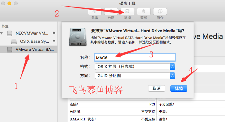vmware workstation 15 pro安装苹果MAC OS系统