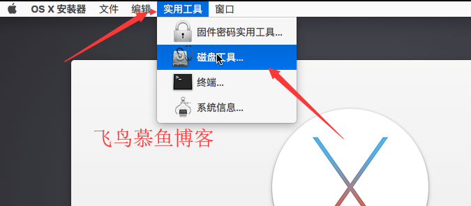 vmware workstation 15 pro安装苹果MAC OS系统