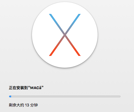 vmware workstation 15 pro安装苹果MAC OS系统