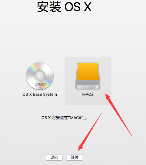 vmware workstation 15 pro安装苹果MAC OS系统