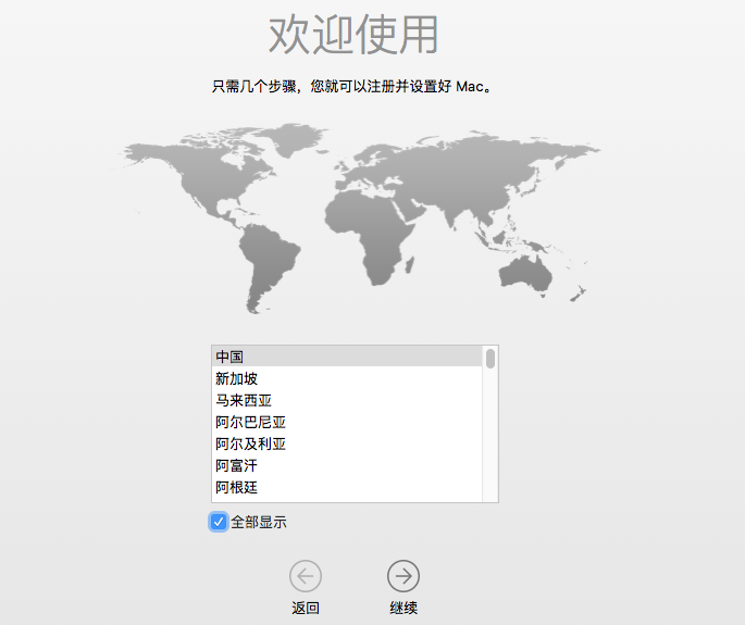 vmware workstation 15 pro安装苹果MAC OS系统