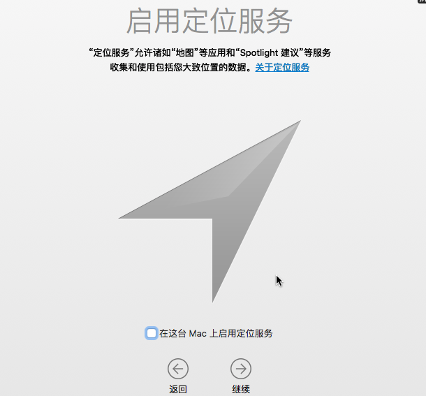 vmware workstation 15 pro安装苹果MAC OS系统