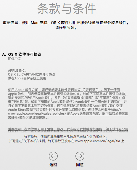 vmware workstation 15 pro安装苹果MAC OS系统