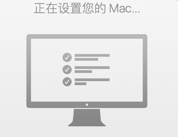 vmware workstation 15 pro安装苹果MAC OS系统