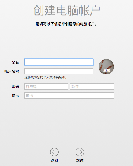 vmware workstation 15 pro安装苹果MAC OS系统
