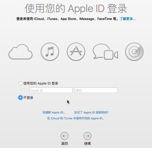 vmware workstation 15 pro安装苹果MAC OS系统