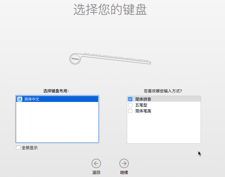 vmware workstation 15 pro安装苹果MAC OS系统