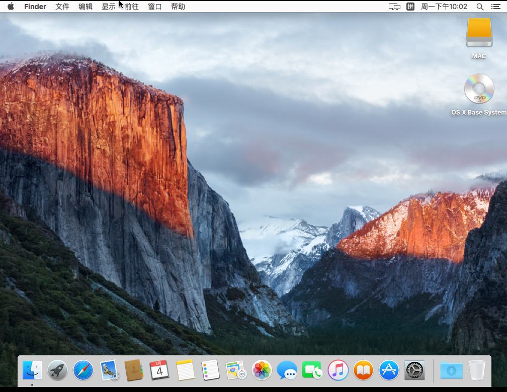 vmware workstation 15 pro安装苹果MAC OS系统