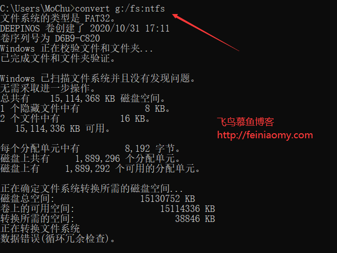 解决win下u盘拷贝文件时提示"文件过大"的问题的方法