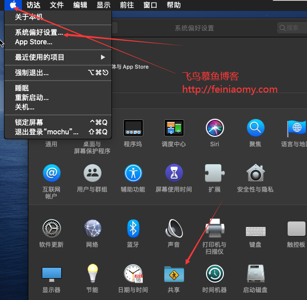 windows远程桌面mac电脑的方法教程