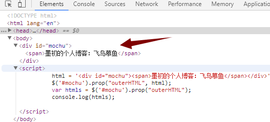 利用jquery获取自身元素的html代码